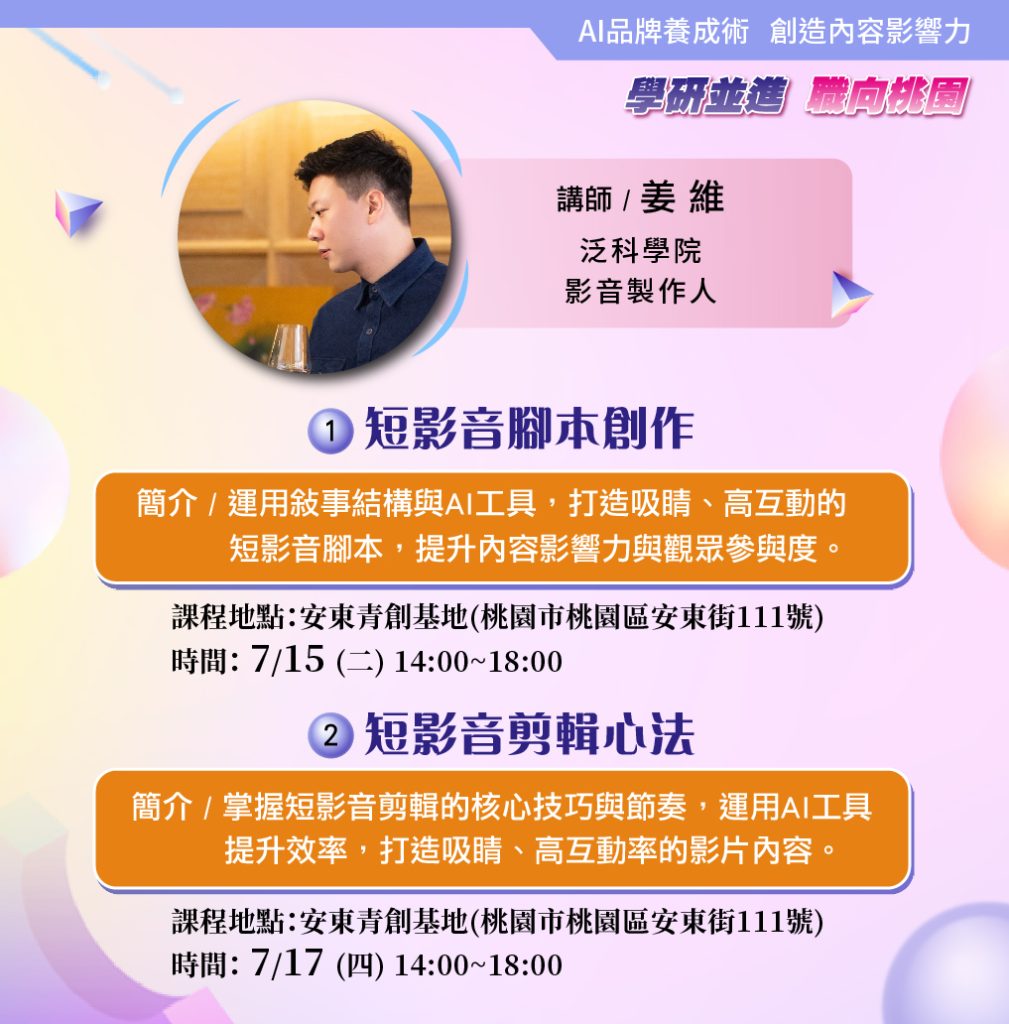 姜維_工作區域 1