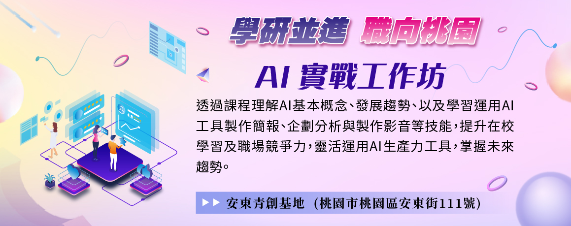 課表頭圖