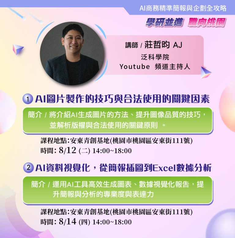 莊哲昀_1_工作區域 1