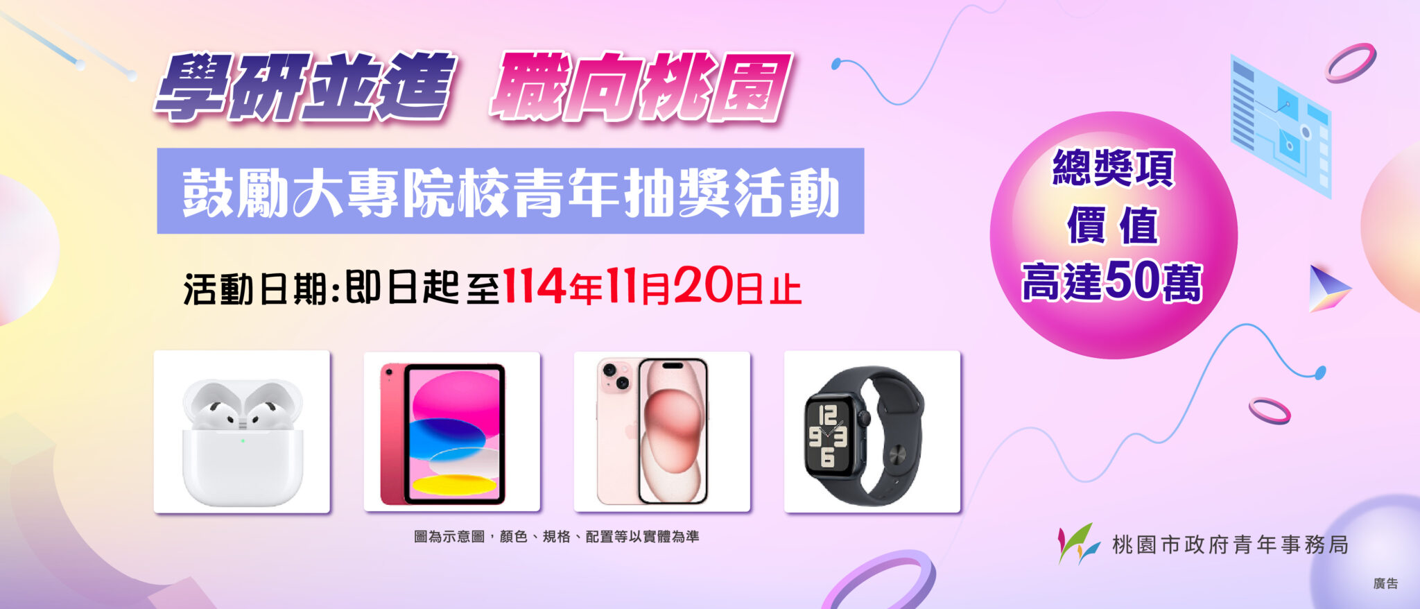 1015_網頁首頁 Slide